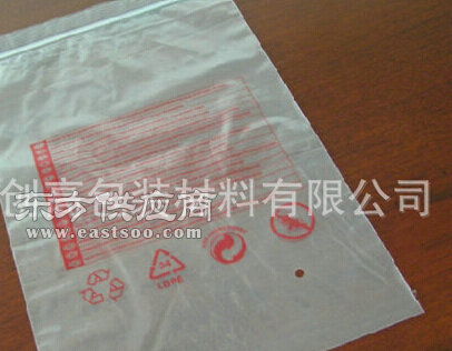 創高包裝材料,防阻燃料包裝膠袋,包裝膠袋圖片