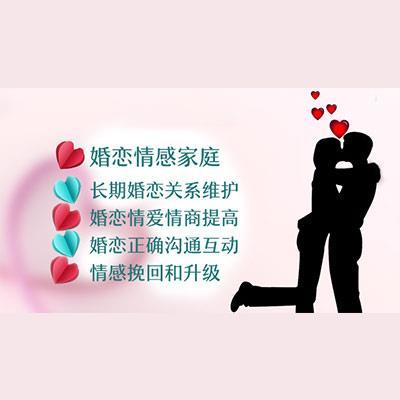 情感與健康的雙翼 婚姻心理咨詢與健康信息咨詢產(chǎn)品推薦